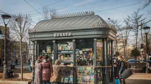 6 Things I’ve Learned About Russian Since Moving To Russia (And Resources That Helped)