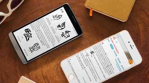 How To Learn Chinese Characters