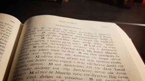 Does Learning Koine Greek Benefit Modern Greek (Or Vice-Versa)?