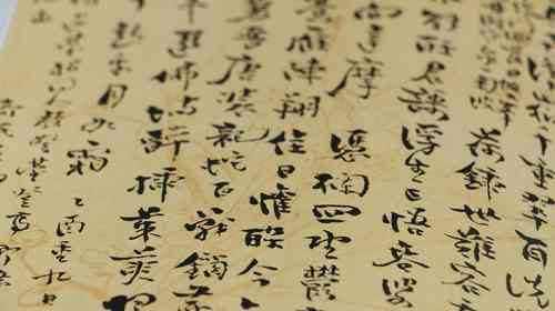How Many Letters Are There In The Chinese Alphabet?